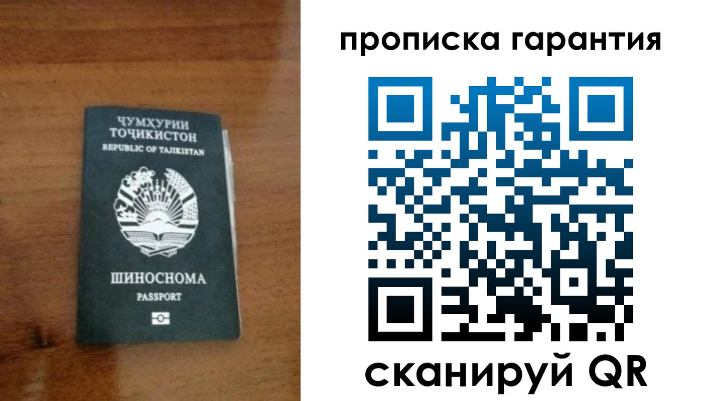 прописка иностранных граждан в Невьянске
