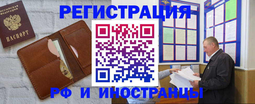 найти адрес прописки в Невьянске