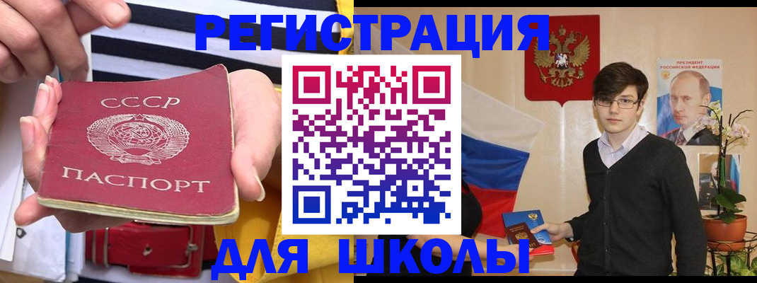 пропишу в квартире в Невьянске