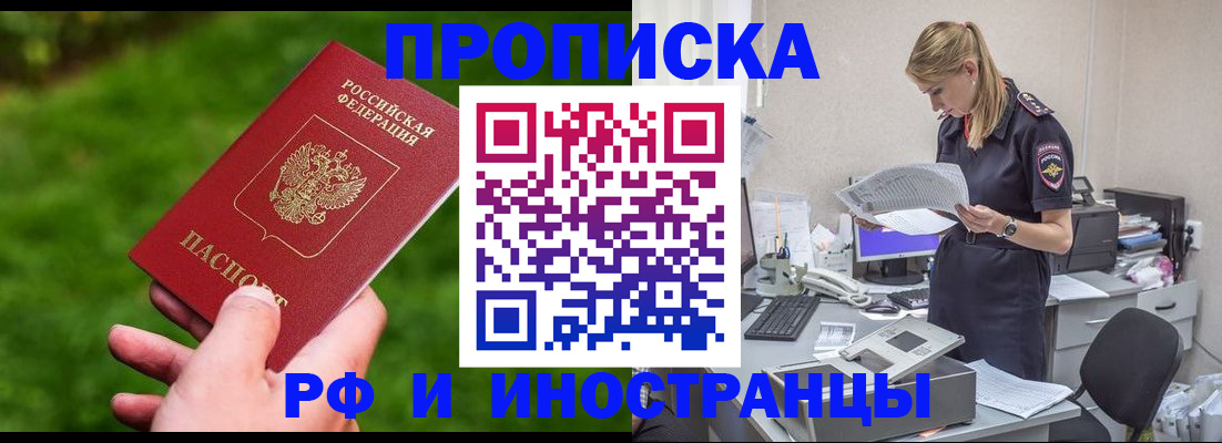 временная регистрация собственник в Невьянске