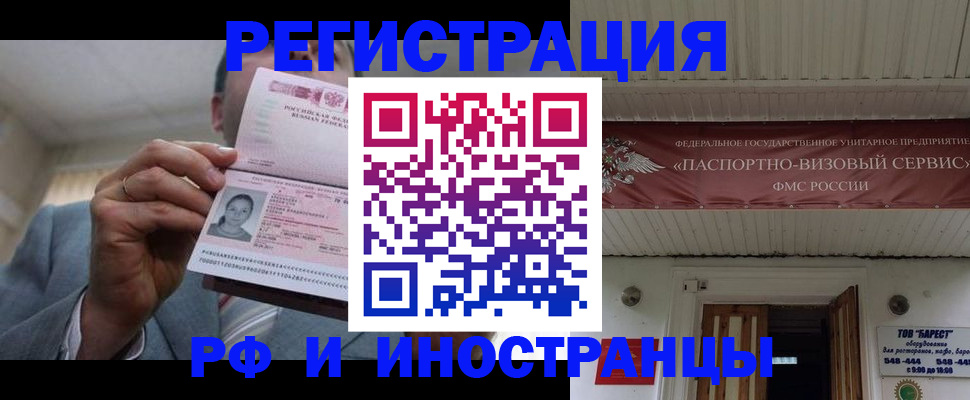 прописка для военкомата в Невьянске
