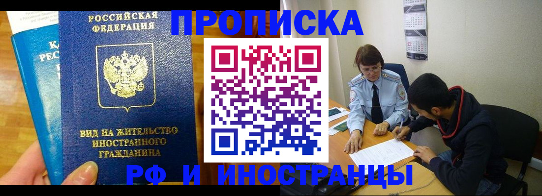 временная регистрация госуслуги в Невьянске